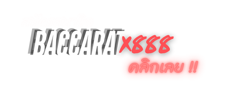 CTA-ปุ่มสมัครสมาชิก บาคาร่า888